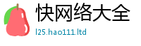 天天彩澳门天天彩今晚以香港资料免费长期公开